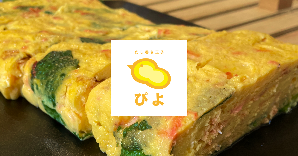 ＊だし巻き＊ Amazon | [冷凍] ケイエス冷凍食品 関西風 だし巻き玉子 100g×10